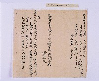 道光元年（1821）、道光二年（1822）、道光六年（1826）岸裡社潘德秀（春文）祭墓簿藏品圖，第8張